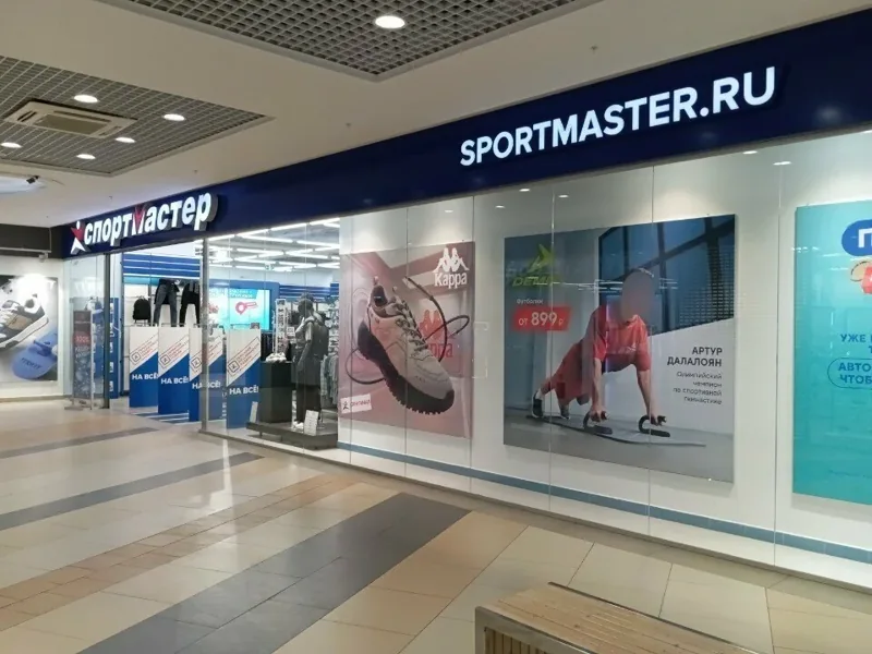 Фото из индивидуальной карточки: Спортмастер