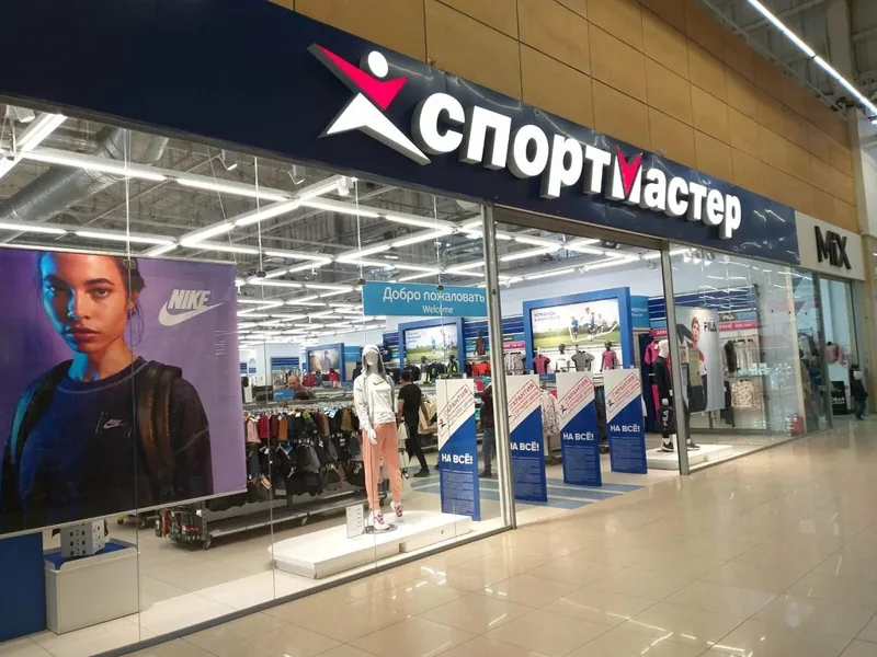 Торговая точка «Спортмастер» на Тракторной улице, 17