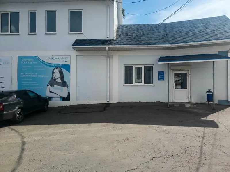 Фото из индивидуальной карточки: Сервисный центр на Красной