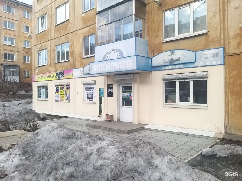 Фото Три кота