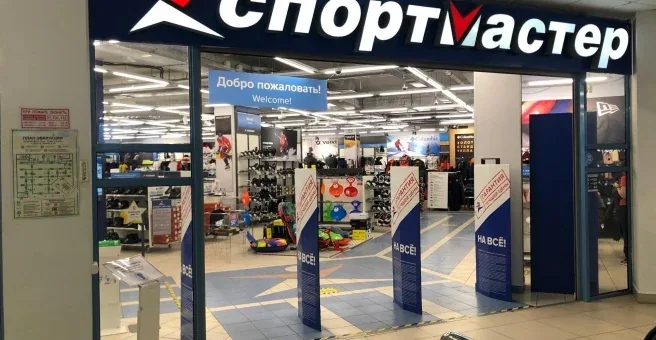 Веломастерская Спортмастер