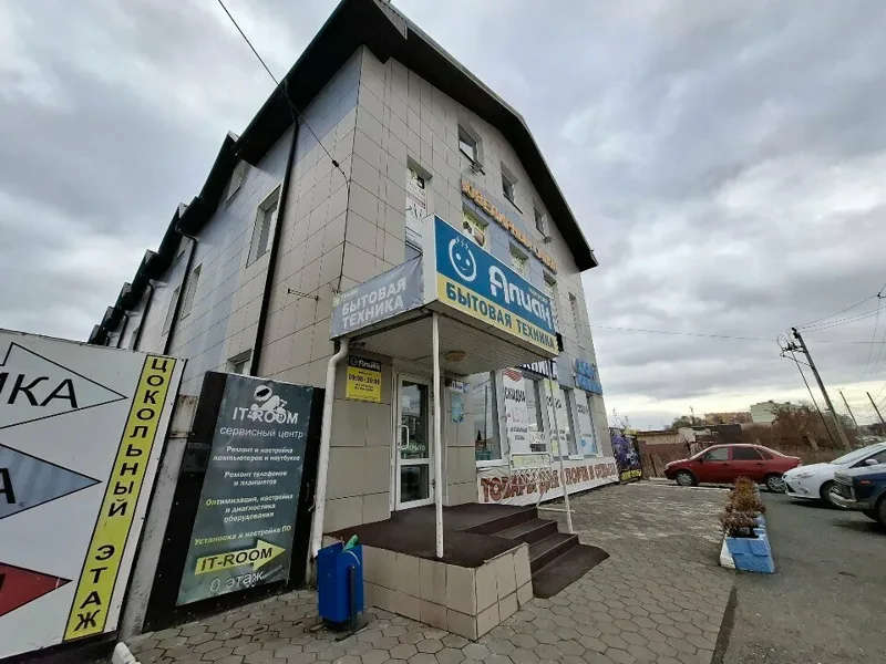 Фото из индивидуальной карточки: Спортивные товары на 1 Мая