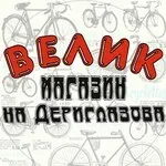 Логотип Велик