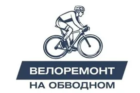 Логотип Велоремонт на Обводном