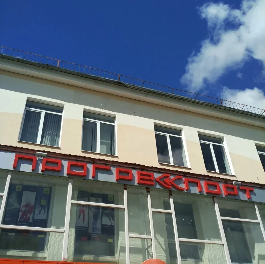 Веломастерская Прогресс-Спорт