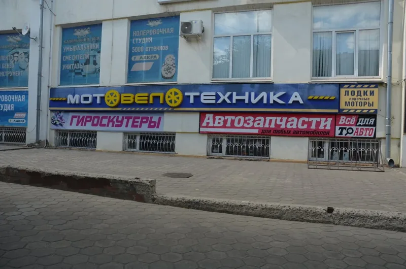 Фото Мотовелотехника