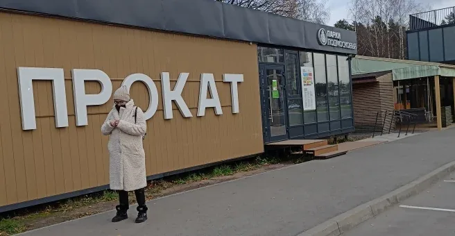 Веломастерская Сити прокат