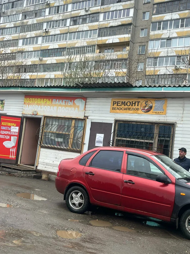 Веломастерская Bike House