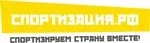 Фото Спортизация
