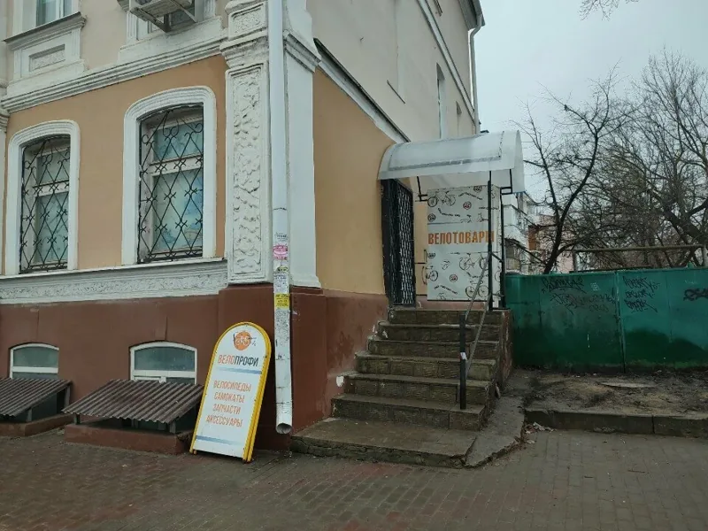 Веломастерская Велопрофи