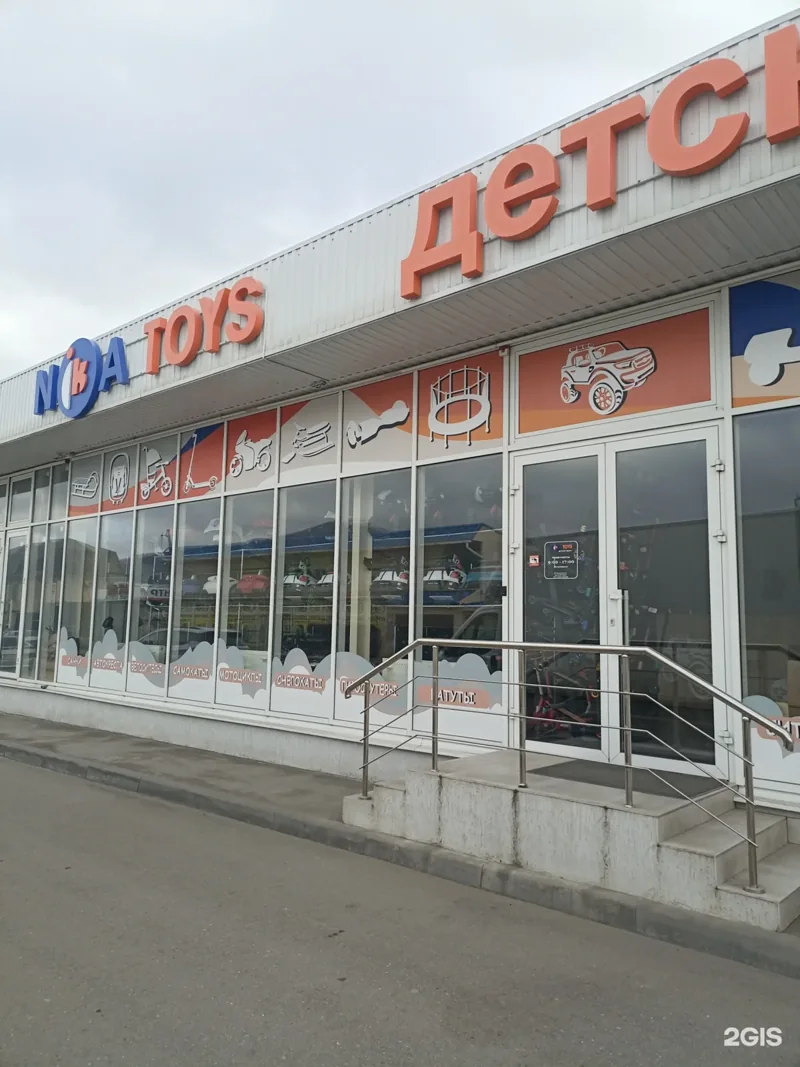 Фото Активное детство