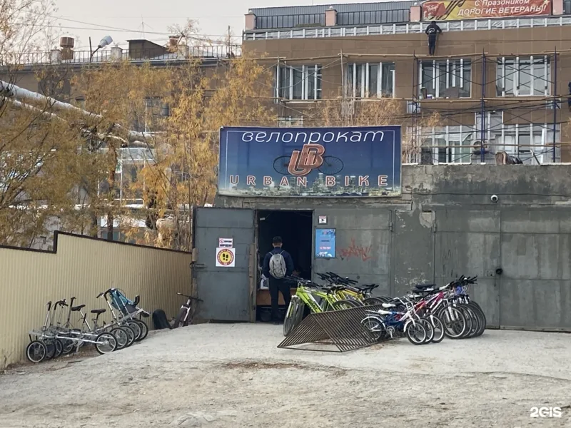 Веломастерская Urban bike