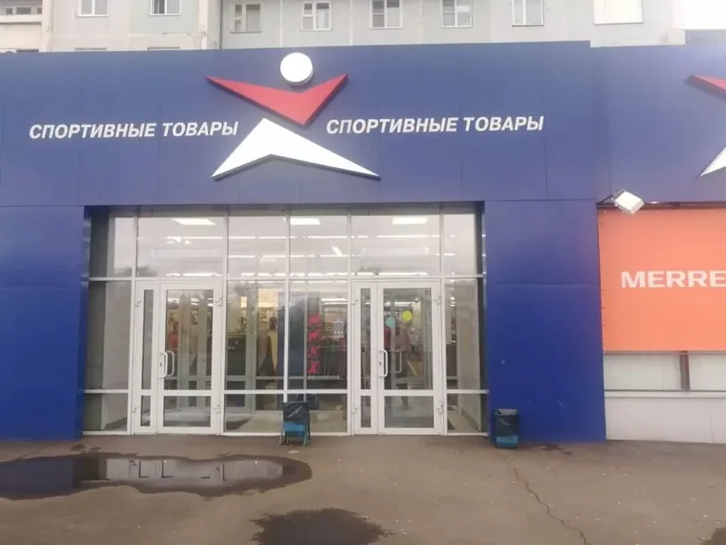 Веломастерская Спортмастер