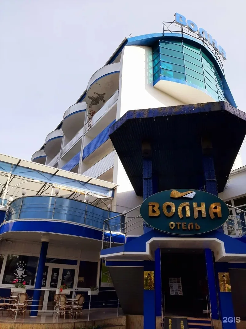 Фото Волна