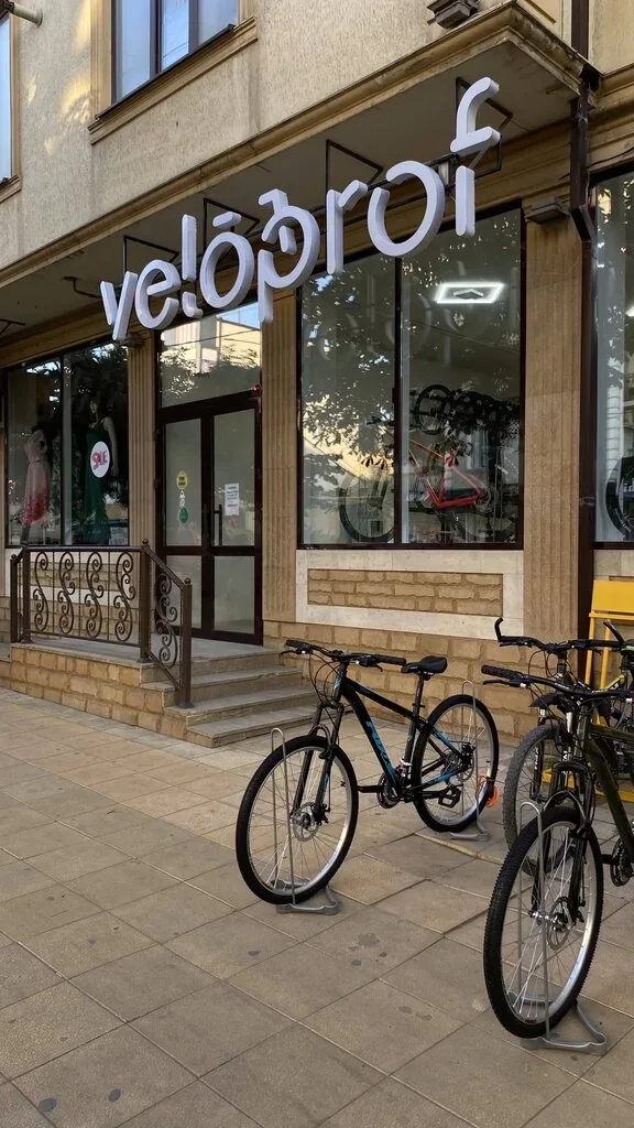 Веломастерская VeloProf