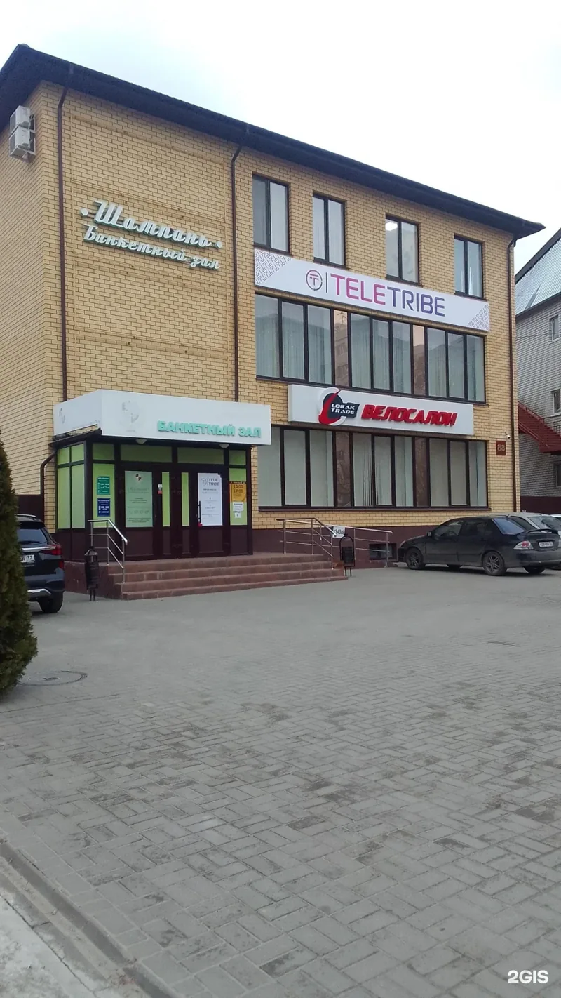 Веломастерская Lorak trade