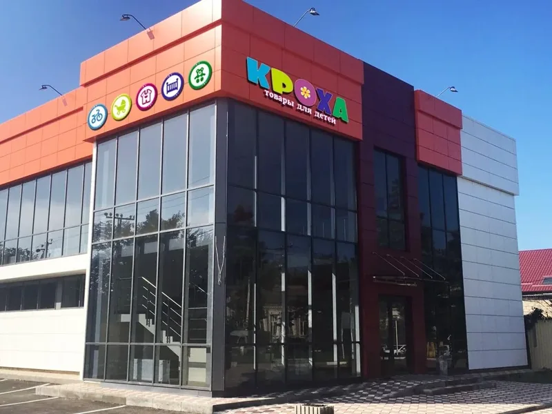 Фото Кроха