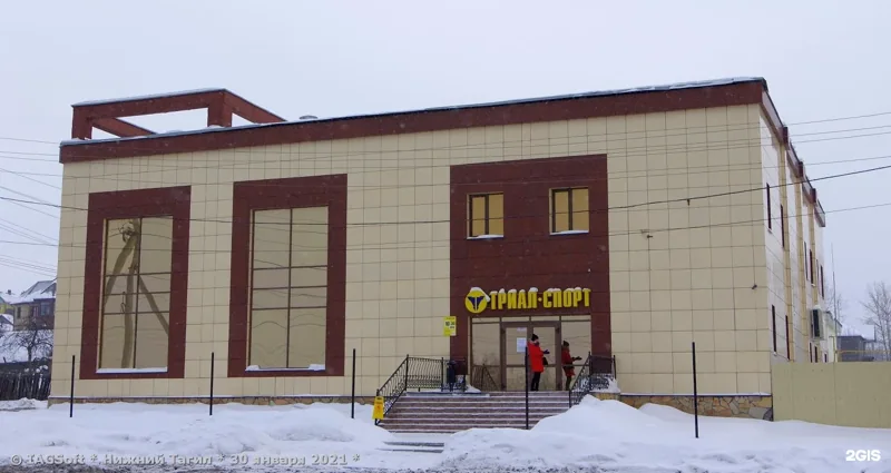 Фото Триал-Спорт