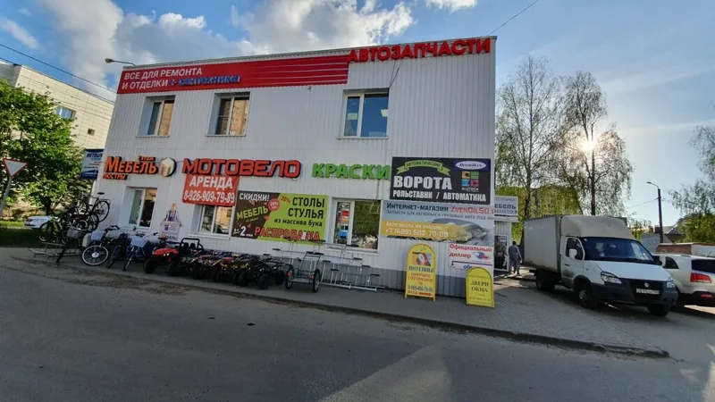 Фото из индивидуальной карточки: Мотовело