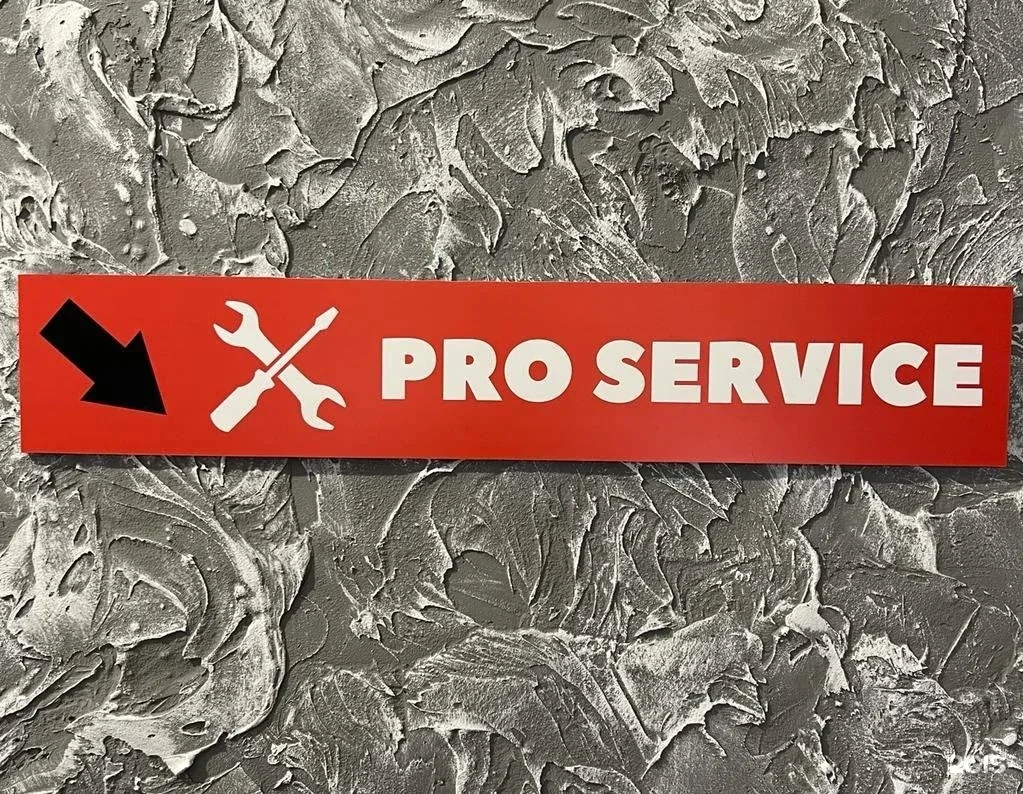 Веломастерская Pro_Service