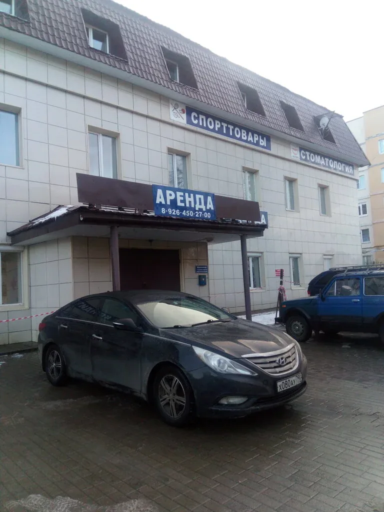 Фото из индивидуальной карточки: Магазин велосипедов и спорттоваров