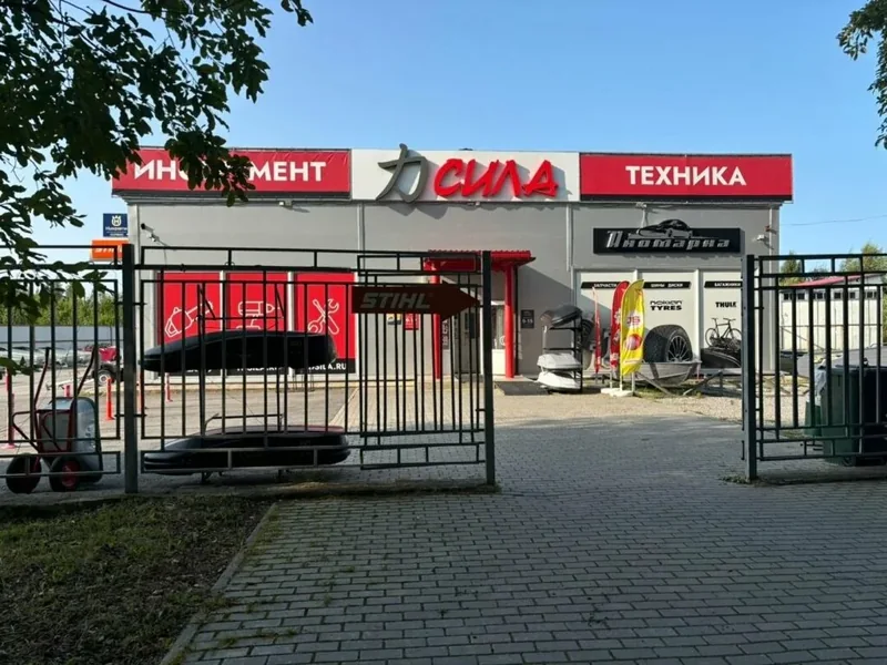 Фото Сила