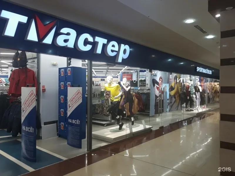 Вход «Спортмастера» на улице Кирова, 1д, третий этаж