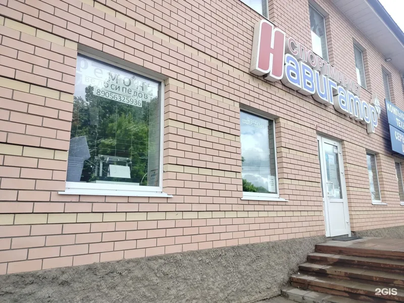 Фото из индивидуальной карточки: Навигатор — магазин, сервис и прокат