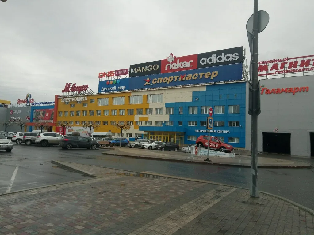 Веломастерская Спортмастер