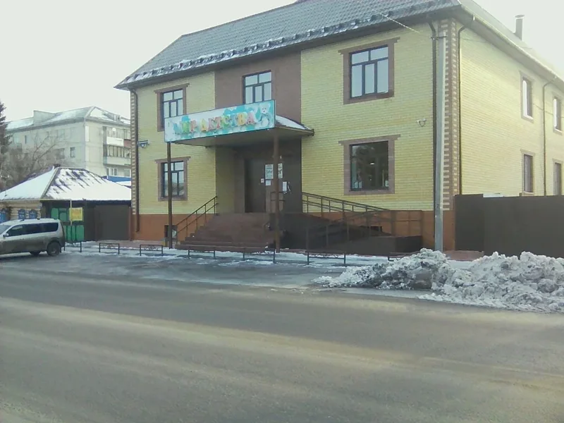 Фото Мир детства