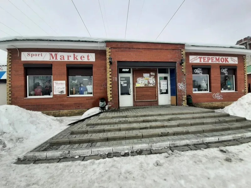 Фото Sport Market