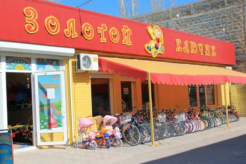 Фото Золотой ключик