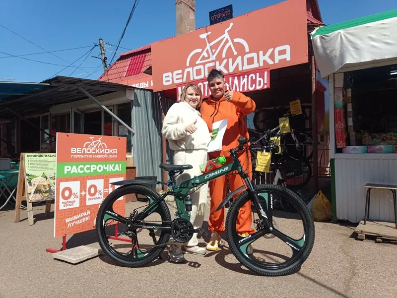 Фото из индивидуальной карточки: ВелоСкидка