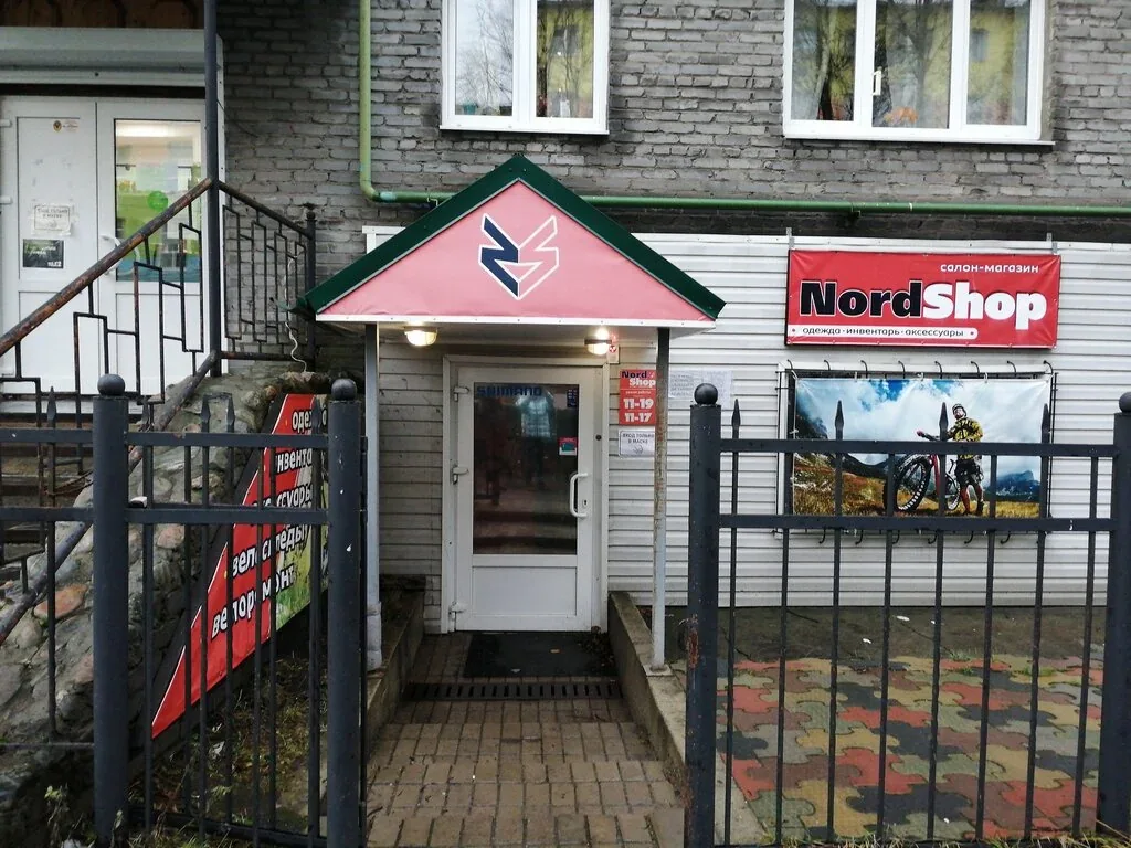 Веломастерская Nordshop