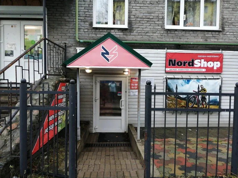 Веломастерская Nordshop