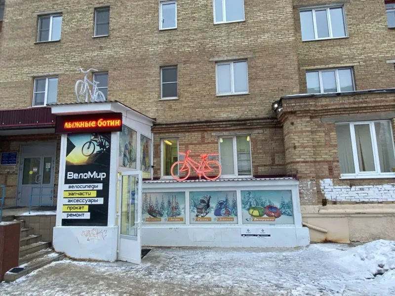 Веломастерская Веломир