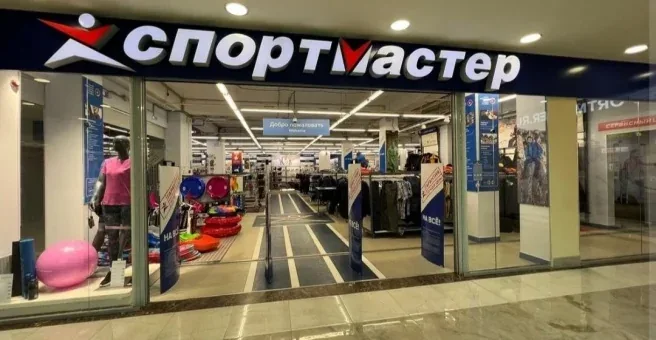 Веломастерская Спортмастер