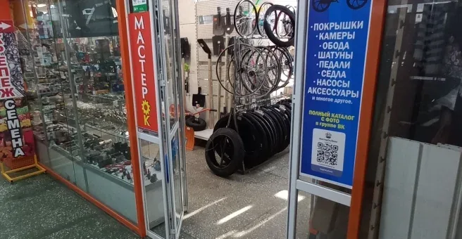 Фото Мастерок