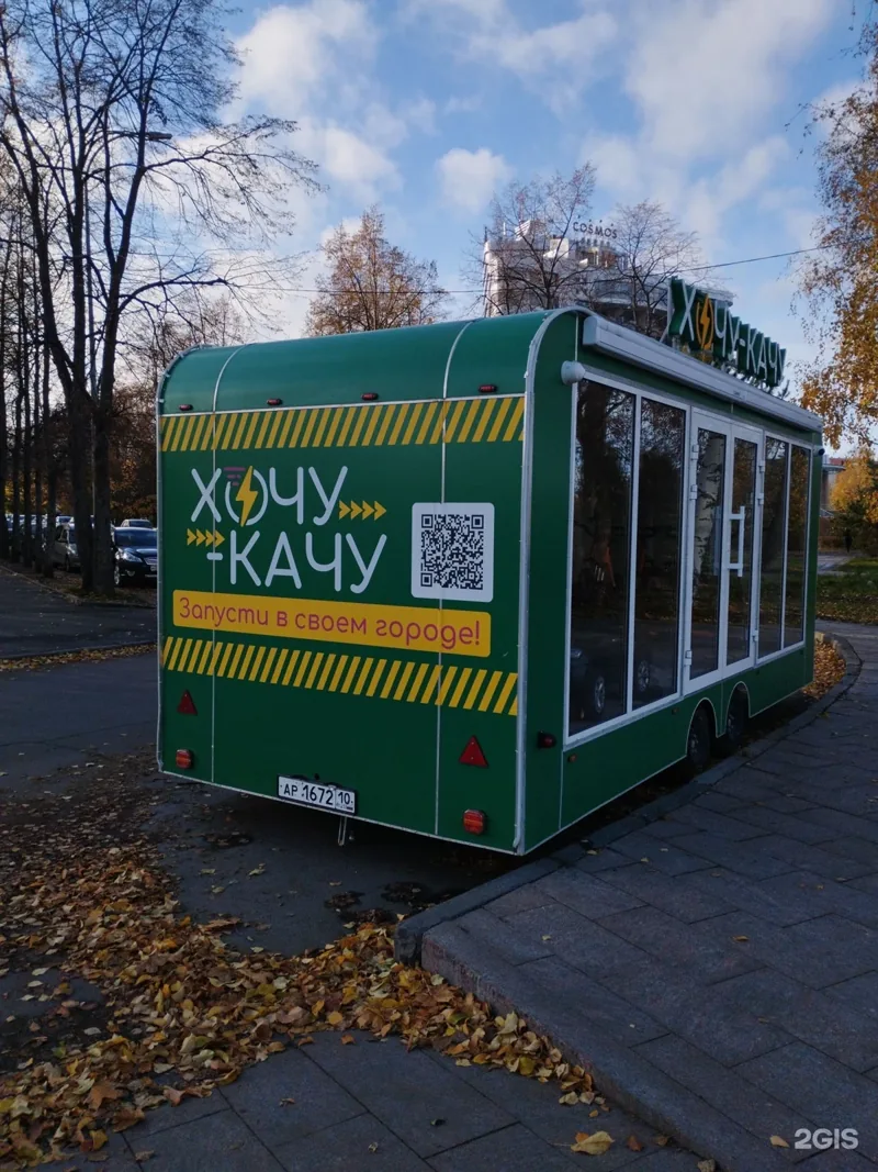 Фото Хочу-качу