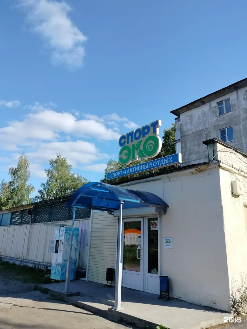 Вход в СпортЭко на Текстильной улице, 1