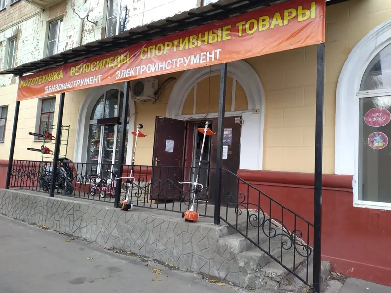 Фото Рокер