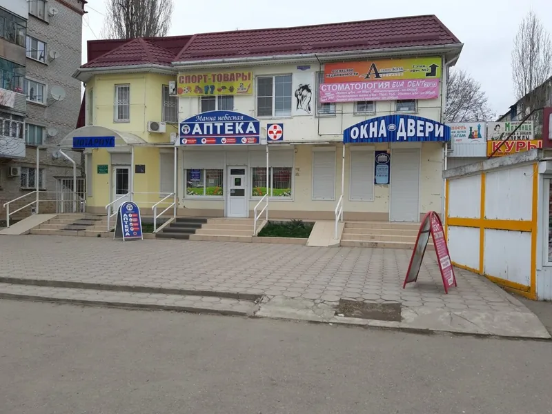 Фото Спорт-товары