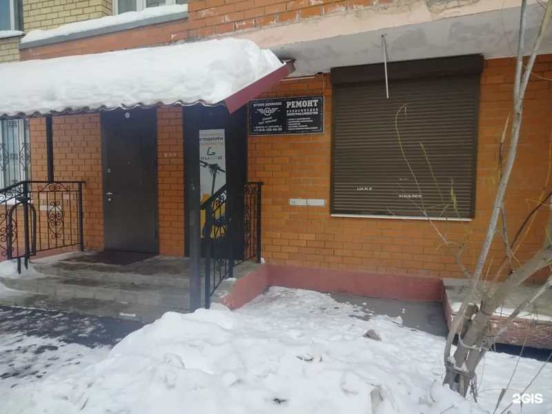 Веломастерская Вечное движение