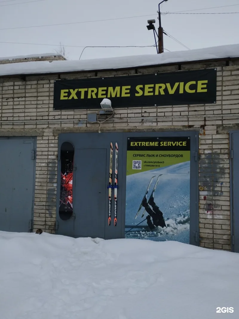 Веломастерская Extreme Service