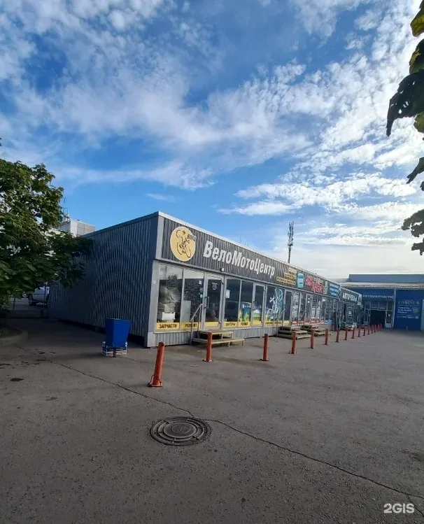 Фото Веломотоцентр