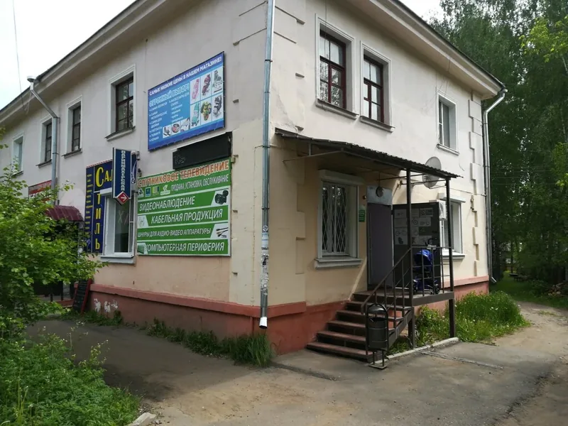 Фото Спутник+