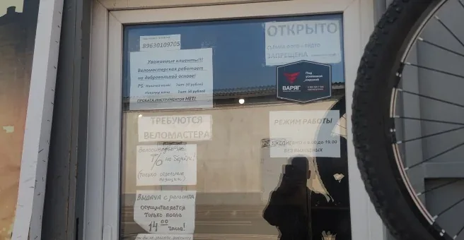 Вход в мастерскую на Климова; график на фотографии может быть устаревшим