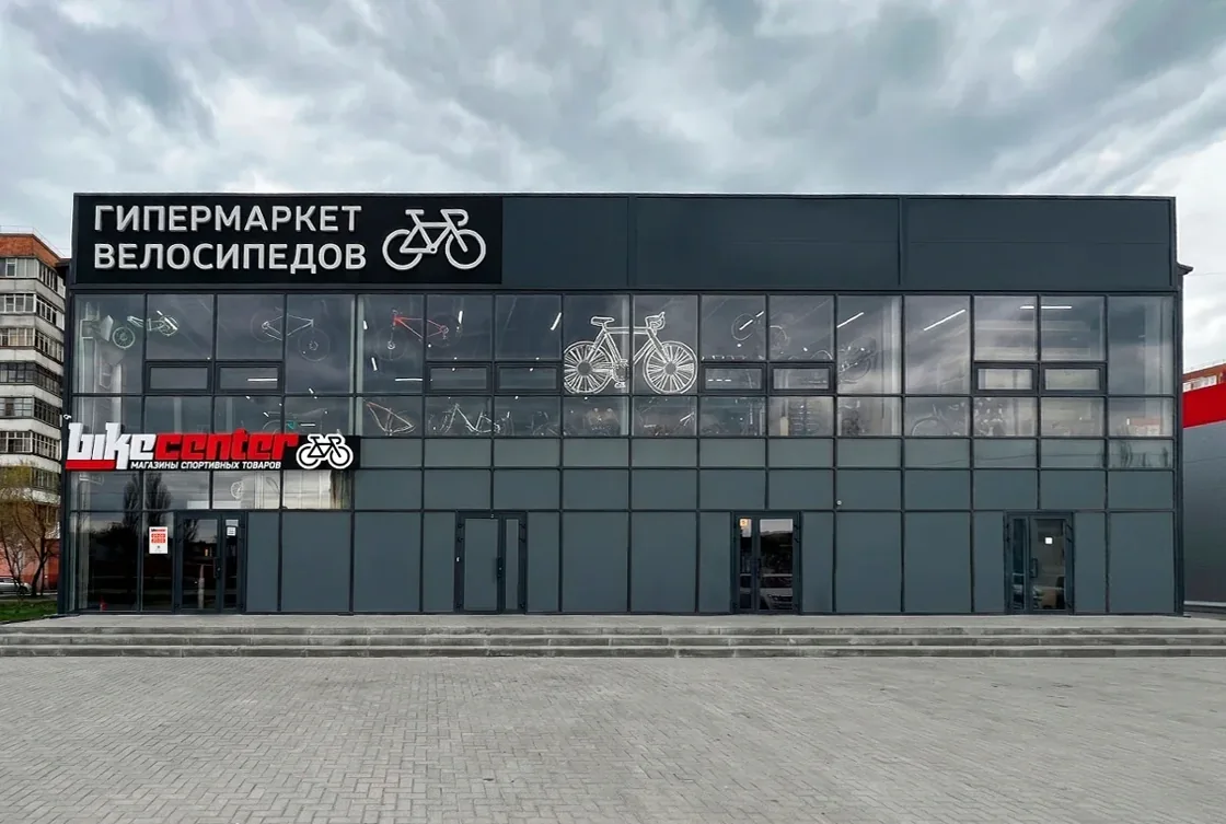 Веломастерская Байк Центр