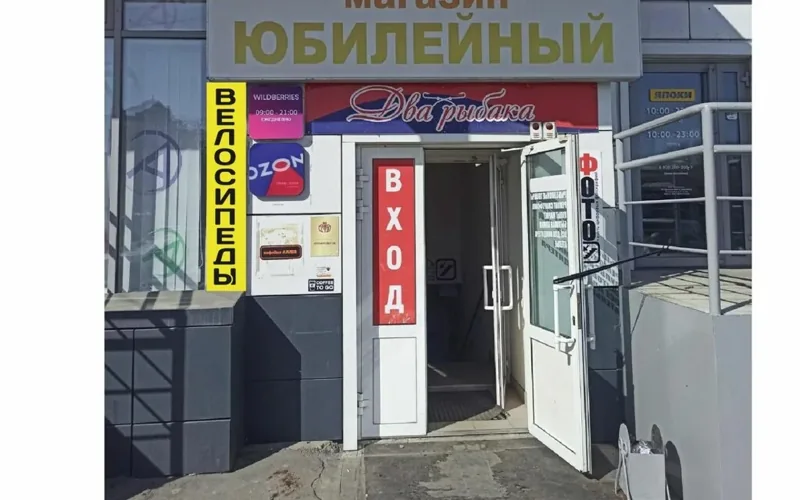 Вход в «Велосипеды Pro» на Пушкина, 49