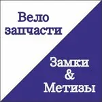 Логотип Метизы и замки